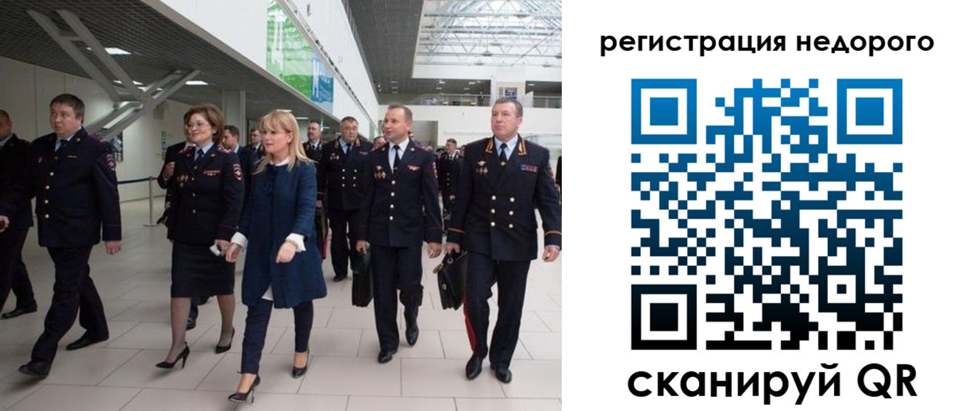 купить прописку в Пионерском